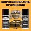 Проникающая смазка КППС-КА UNIVERSAL (210мл) + Чернитель резины КППС (210мл)